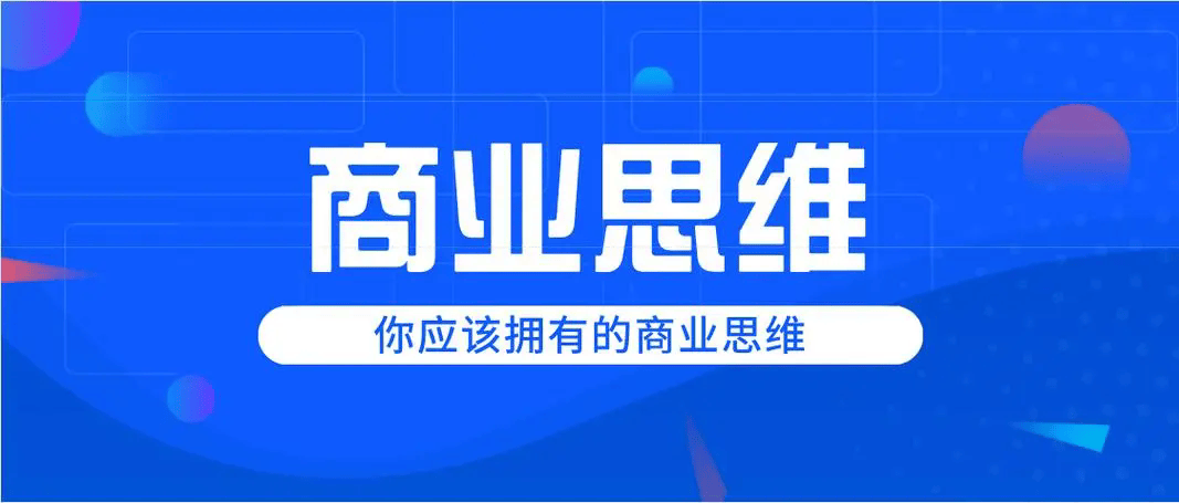 茶行业的商业模式及返利机制AG真人游戏揭秘百亿养生